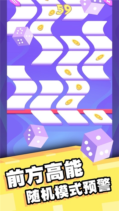 幸运爱消除红包版(2)