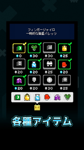 超时空BB蛋手机版(2)