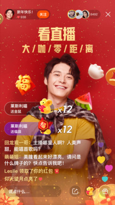 快手极速版红包助力app(2)