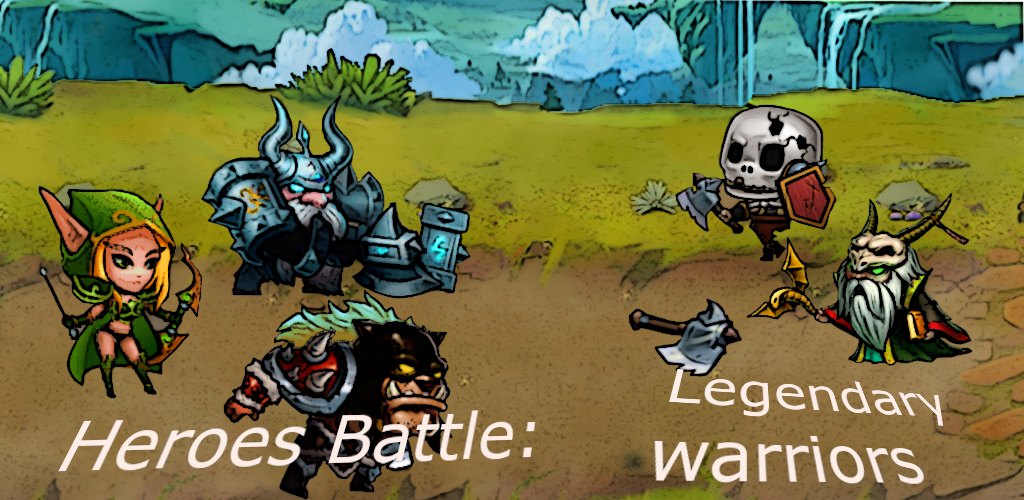 英雄之战传奇战士(1)