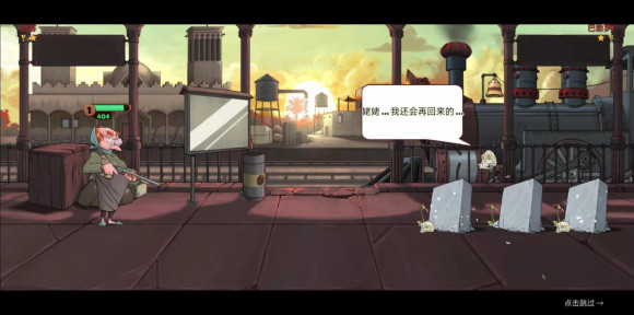 战斗天堂汉化版(3)