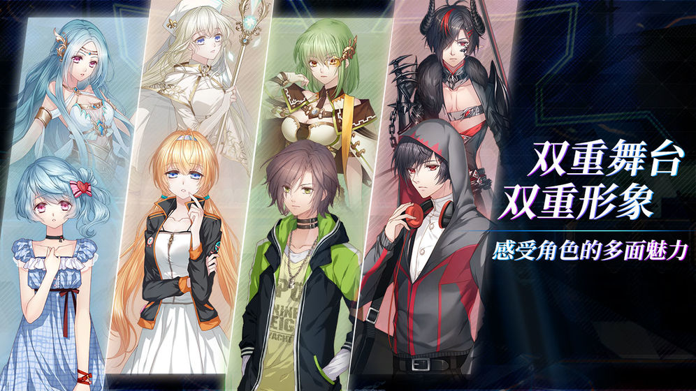 奇迹一刻Surmount(5)