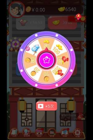 开店楼一栋最新版(2)