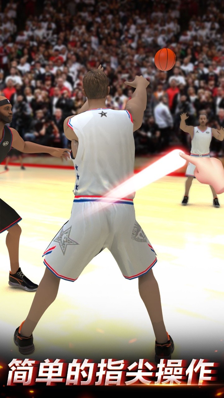 篮球精英(2)