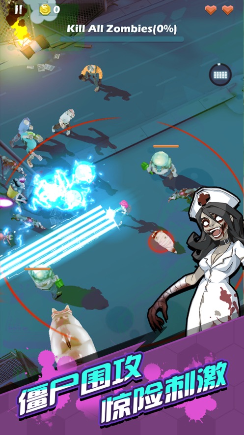 僵尸来了萌妹大冒险(2)