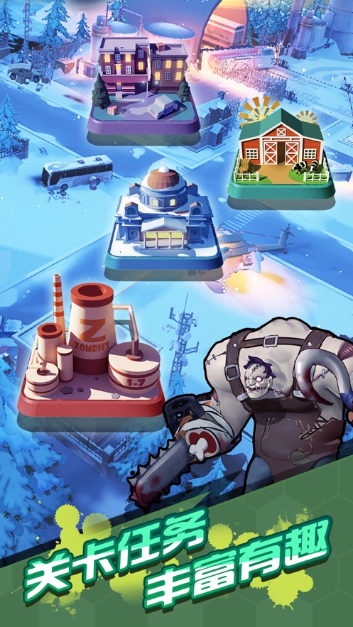 僵尸来了萌妹大冒险(5)