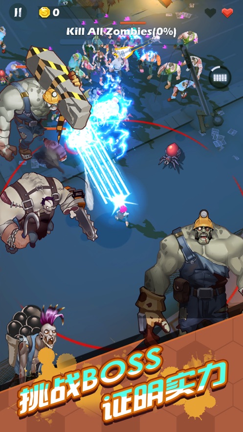 僵尸来了萌妹大冒险(3)