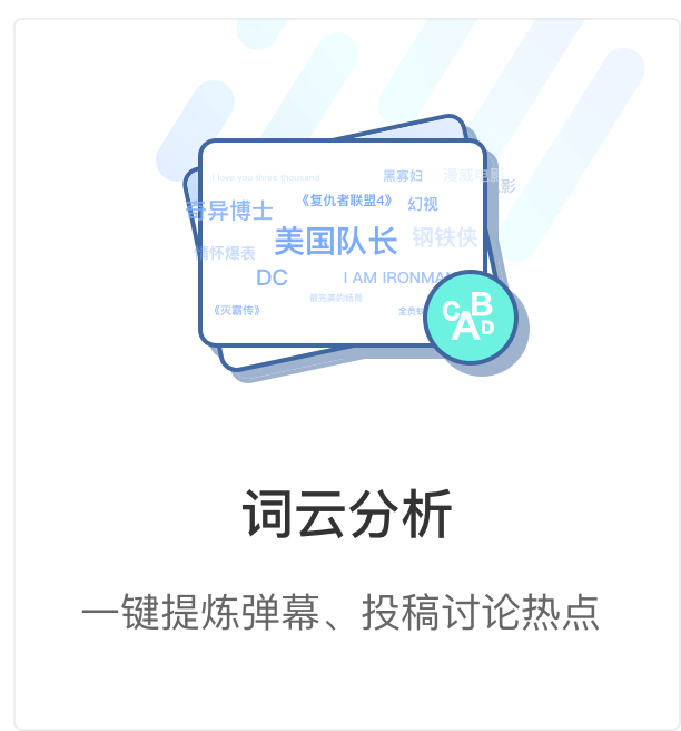 雨课堂手机版(5)