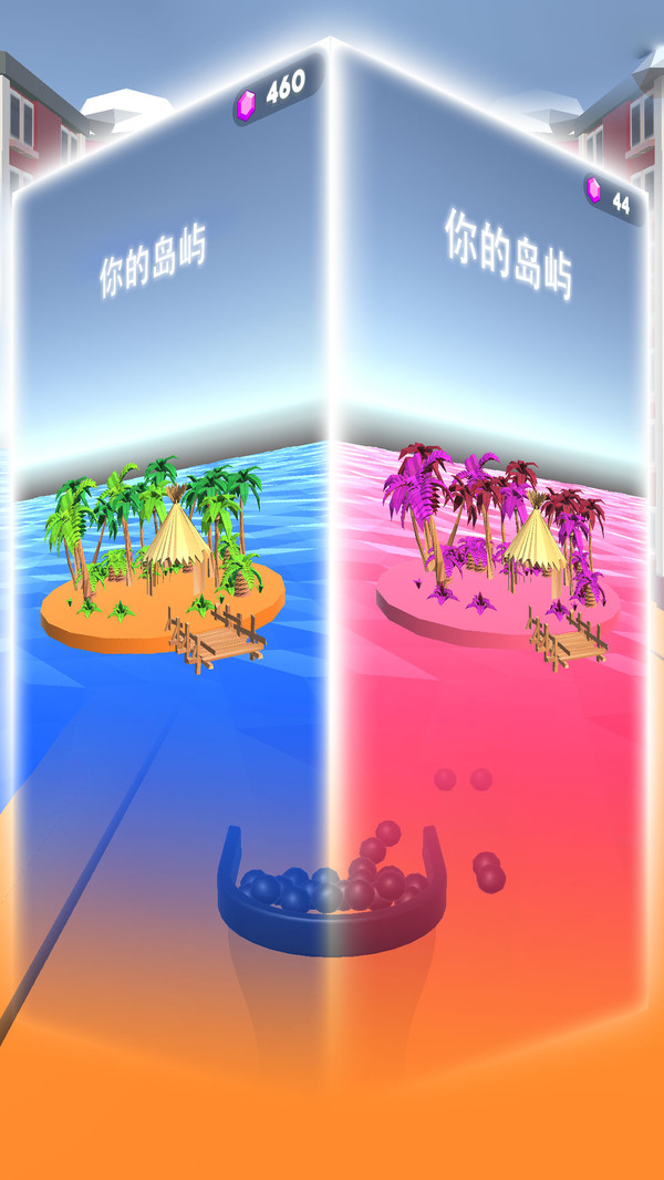 球球收集大作战(3)