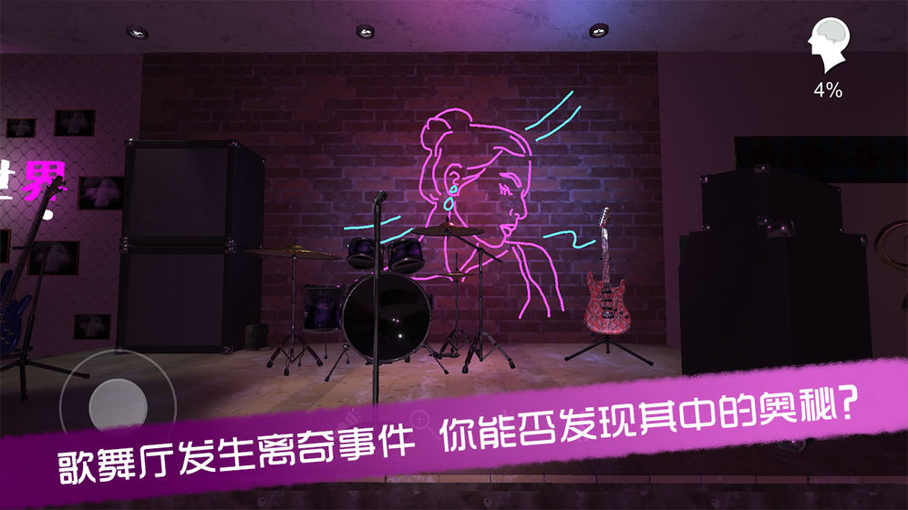 孙美琪疑案茉莉篇(3)