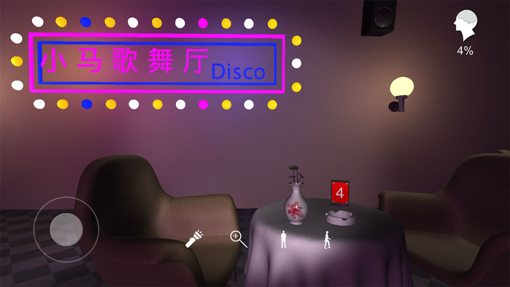 孙美琪疑案茉莉篇(5)