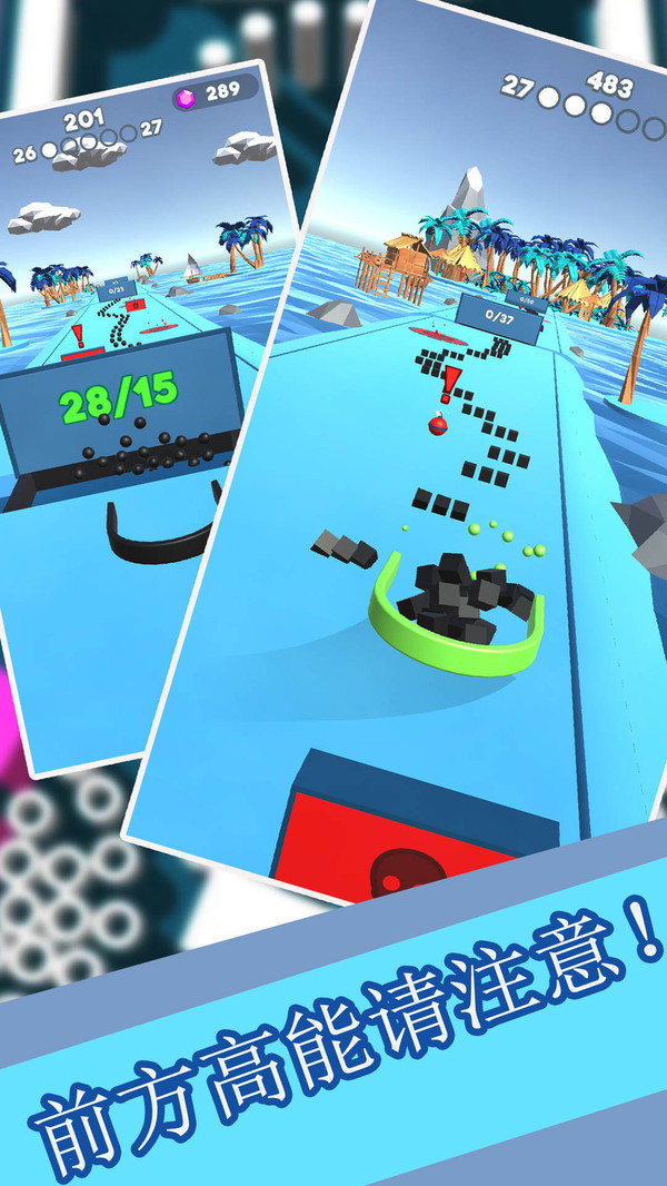 球球收集大作战(1)