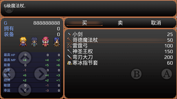 流氓精英2地牢爬虫(3)