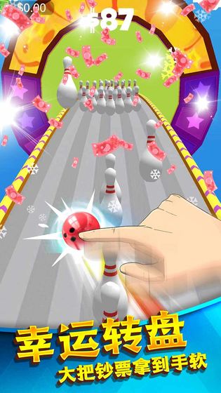 热血模拟保龄球3D(3)