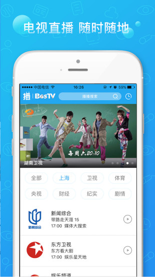 播播TV(7)