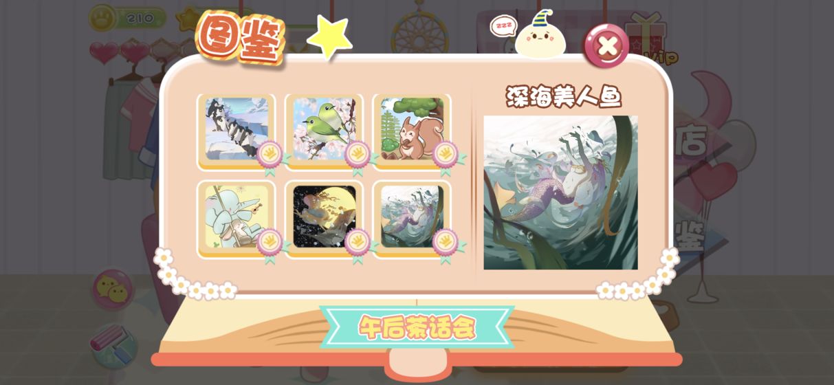 少女部屋拼图(1)