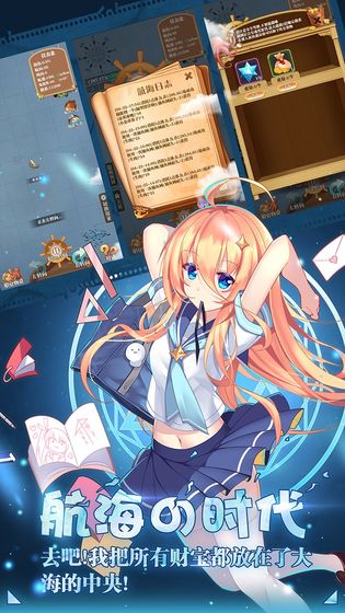 女装大佬模拟器(4)