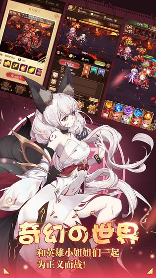 女装大佬模拟器(1)