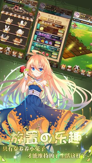 女装大佬模拟器(5)