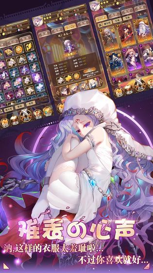 女装大佬模拟器(2)