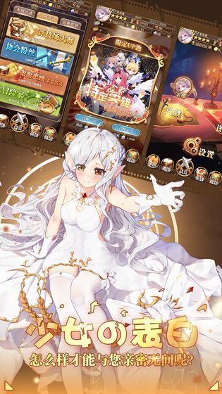 女装大佬模拟器(3)