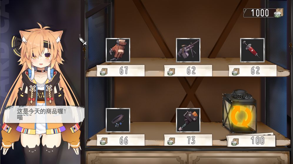 残存于彼方的约定(3)