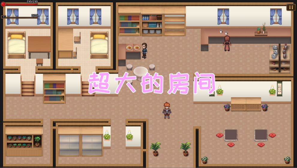 探险小镇物语(2)