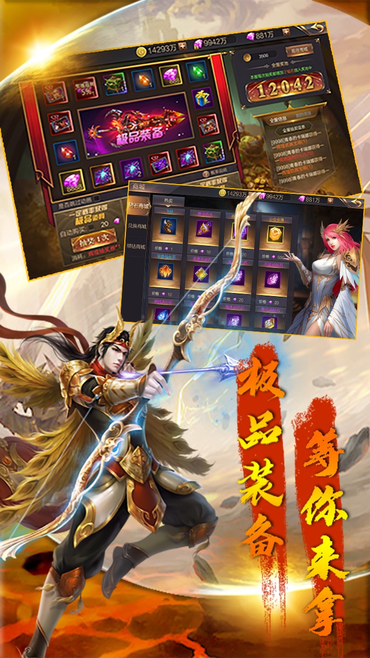 暗黑领主手机版(5)