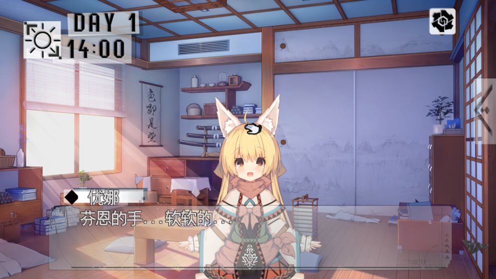 残存于彼方的约定(5)