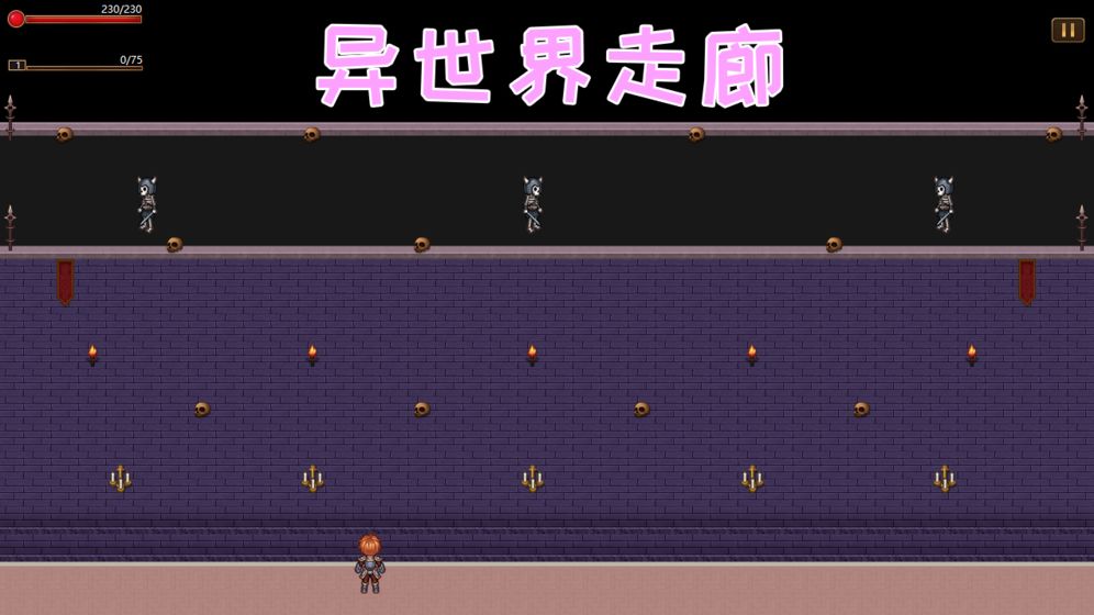 探险小镇物语(3)