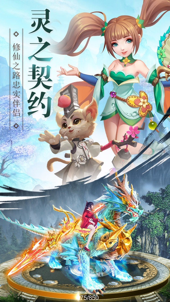 武动六界华为版(1)