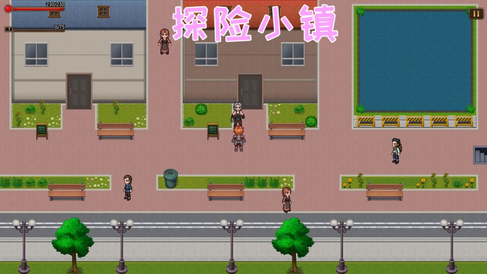 探险小镇物语(4)