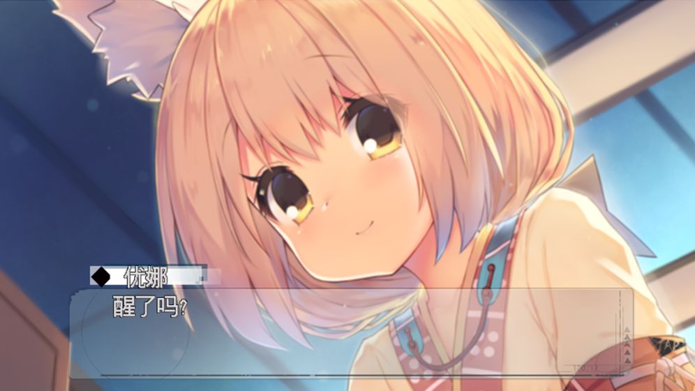 残存于彼方的约定(4)