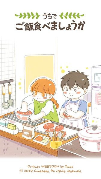 米娅家每日的饭(1)