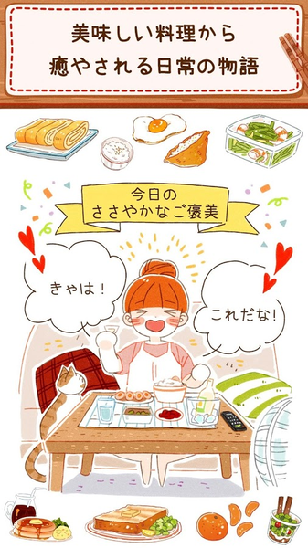 米娅家每日的饭(5)