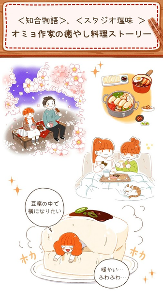 米娅家每日的饭(4)