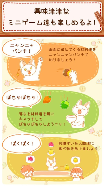 米娅家每日的饭(3)