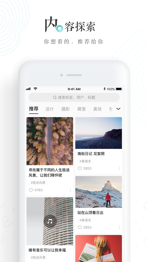 老福特app截图 (4)