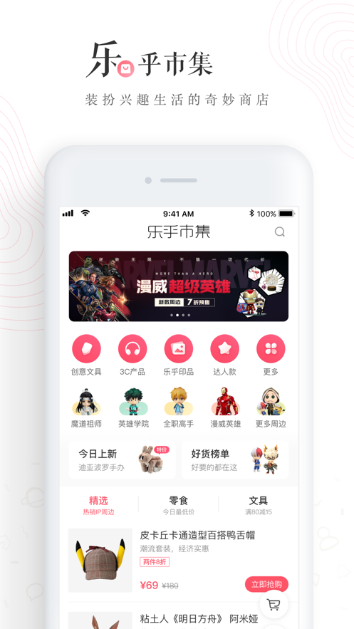 老福特app截图 (1)