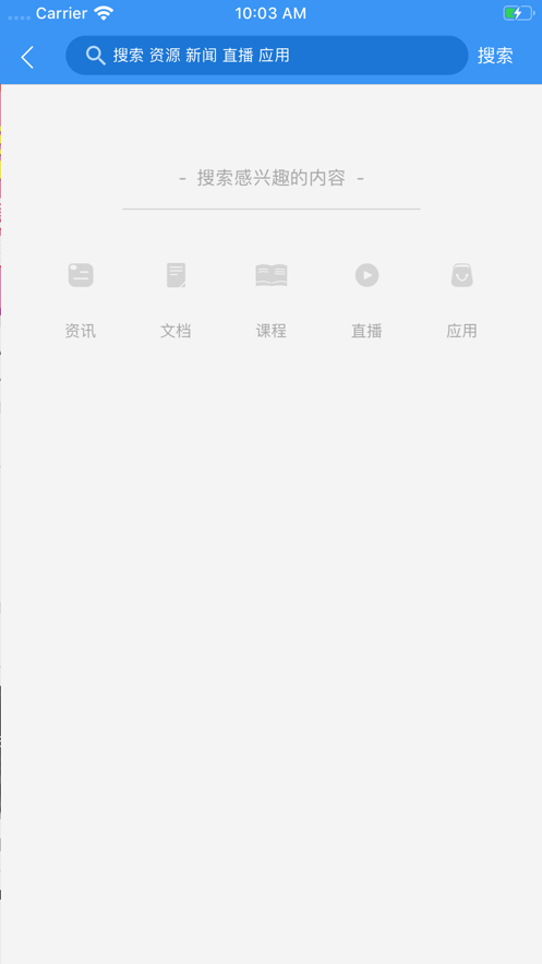 和教育全国版手机版(4)