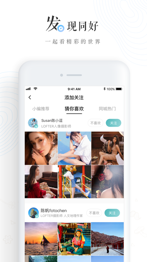 老福特app截图 (2)