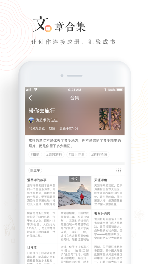 老福特app截图 (3)