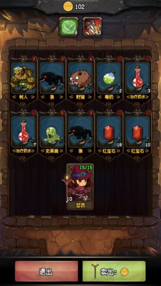 随机地牢无尽冒险(2)