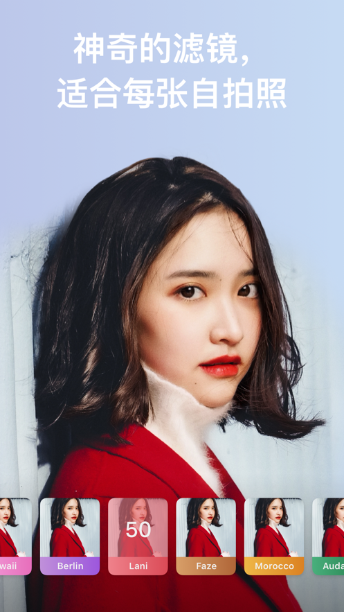 facetune2安卓中文版(2)