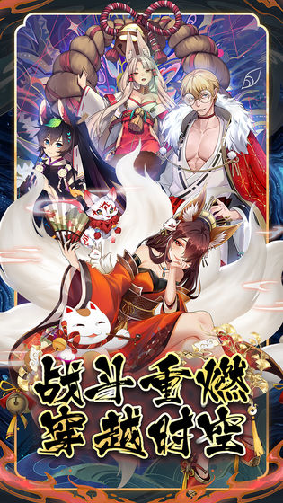 百鬼物语2022版(3)