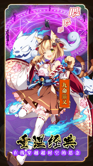 百鬼物语2022版(1)