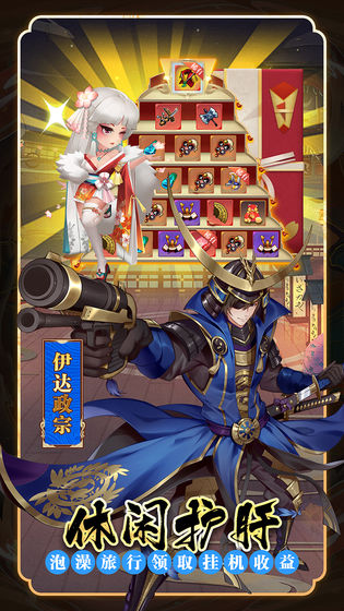 百鬼物语2022版(5)