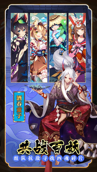 百鬼物语2022版(2)