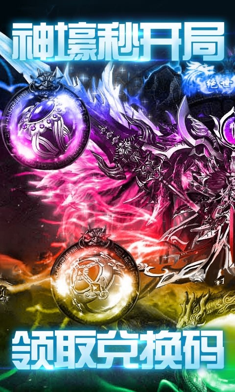 至尊大主宰剧毒切割版(2)