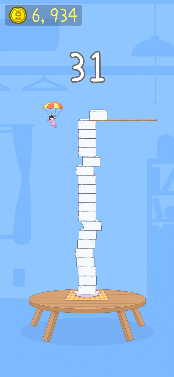 果冻女孩红包版(1)